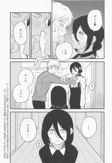 [Onikuya] Denji-kun, Chotto Kyuukei Shimasen ka? Fhentai - Page 2