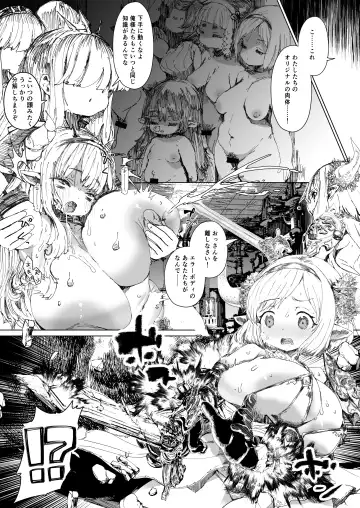 [Qudamomo] Tairyou Ryuushutsu! Rensei Draft Body Ryuushutsu Jiken Fhentai - Page 8