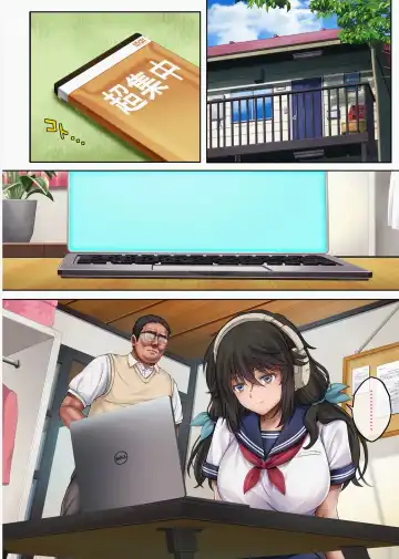 [Izumi - Reizei] ユメカウツツカ 早川希美 編 (DL版） Fhentai - Page 8