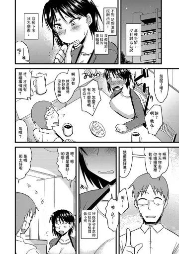 [Kamiya Ogawa] Saimin Choukyou Nikubenki-chan Fhentai - Page 13