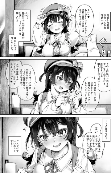 Read [Ooban Yaki] Douga de Mita Mono o Motomete... Kichaimashita! - Fhentai