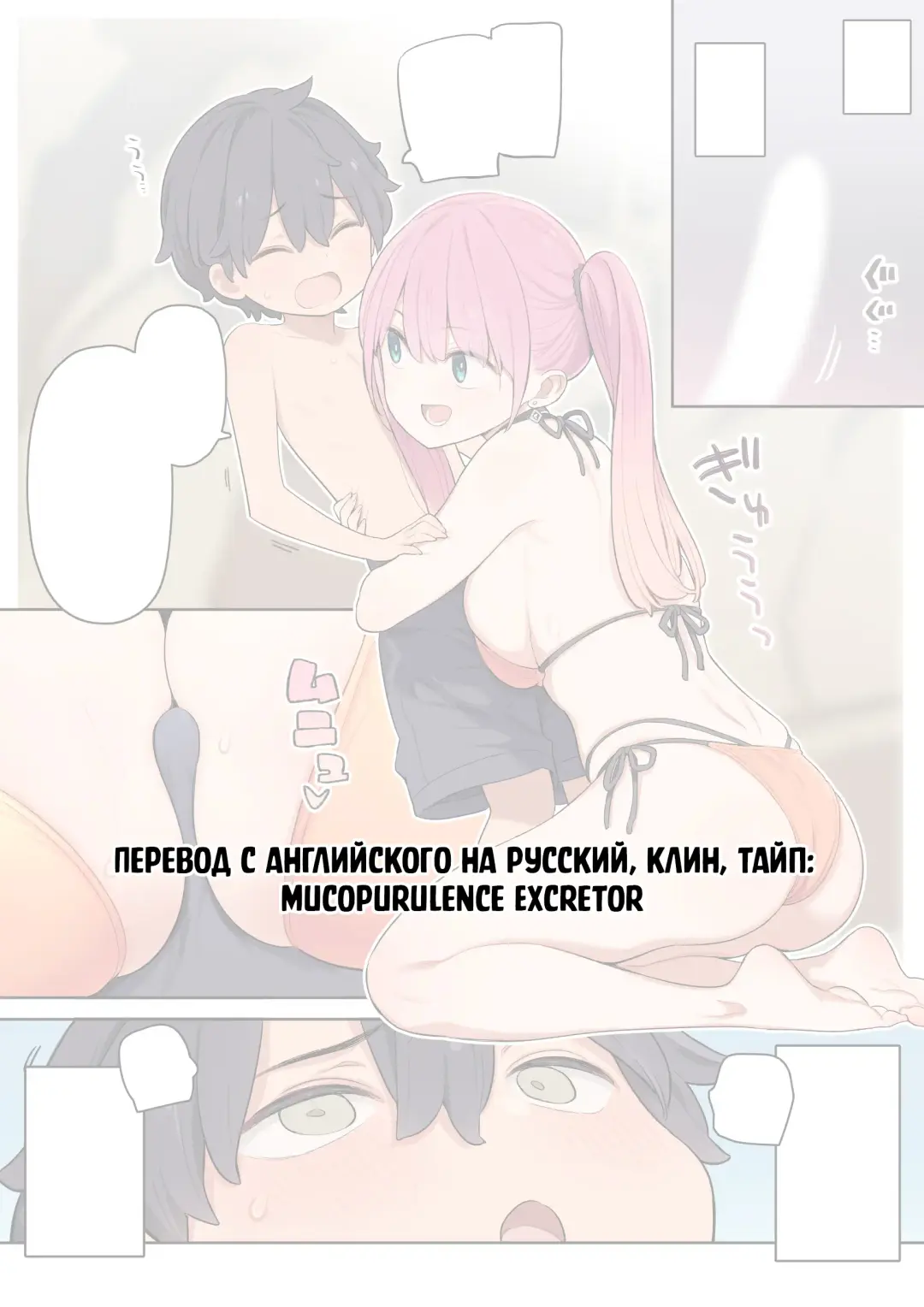 [Nora Higuma] Moshi Umibe de Ecchi na Onee-san to Deattara | Если встретишь сексуальную девушку на пляже Fhentai - Page 30