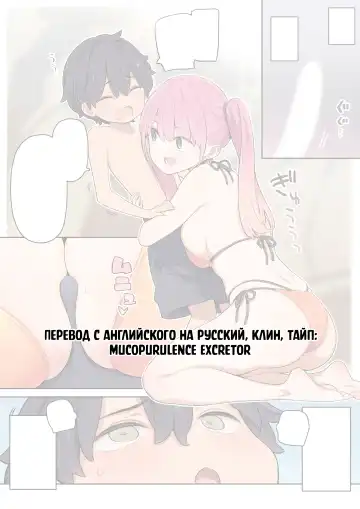 [Nora Higuma] Moshi Umibe de Ecchi na Onee-san to Deattara | Если встретишь сексуальную девушку на пляже Fhentai - Page 30