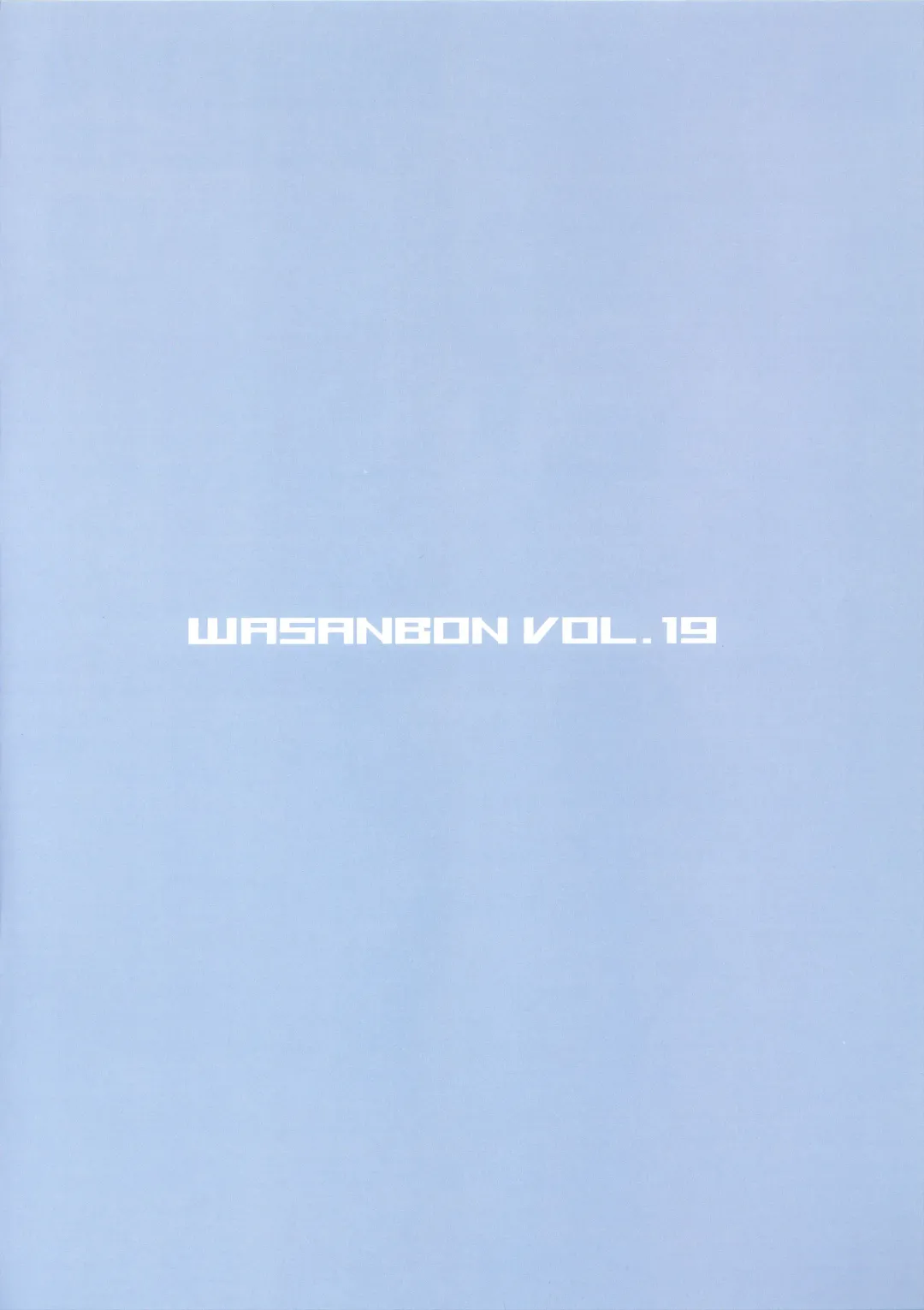 [Wa] WASANBON Vol. 19 Fhentai - Page 2