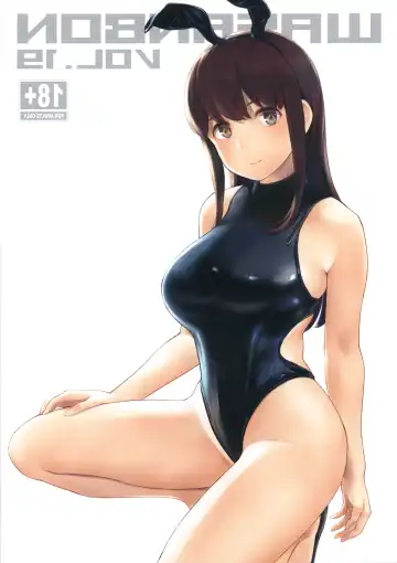 [Wa] WASANBON Vol. 19 Fhentai - Page 20