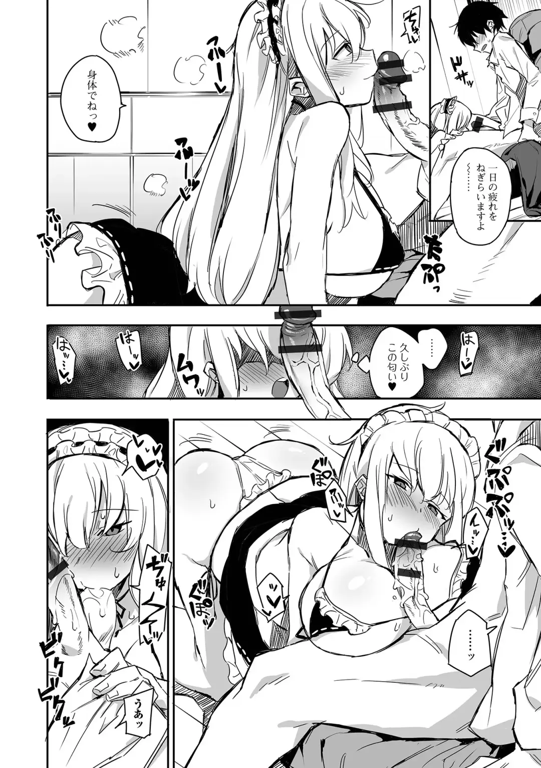 COMIC Shigekiteki SQUIRT!! Vol. 37 Fhentai - Page 72