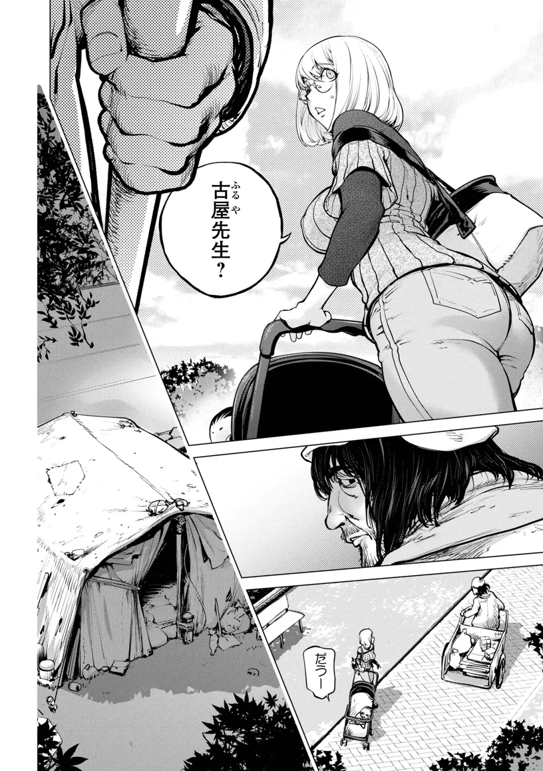 COMIC Shigekiteki SQUIRT!! Vol. 37 Fhentai - Page 90