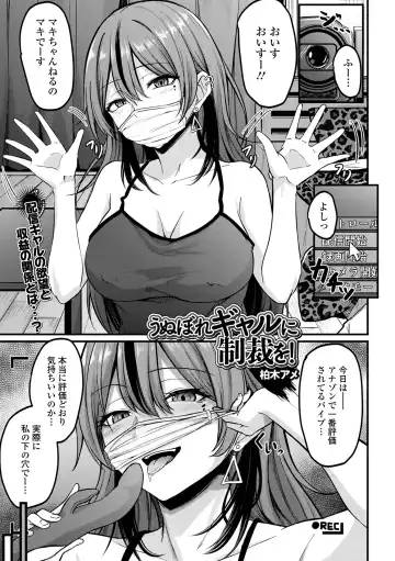 COMIC Shigekiteki SQUIRT!! Vol. 37 Fhentai - Page 17