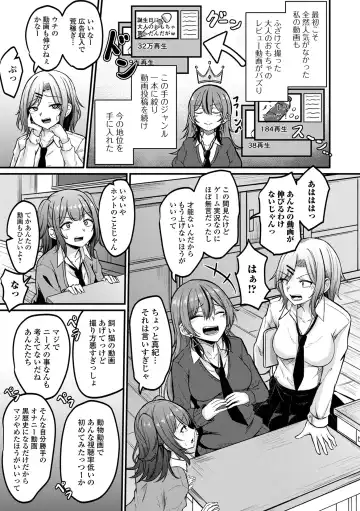 COMIC Shigekiteki SQUIRT!! Vol. 37 Fhentai - Page 19