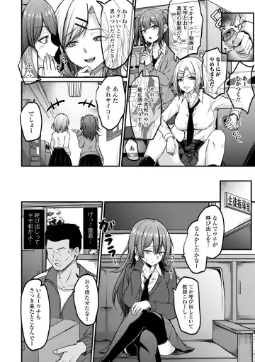 COMIC Shigekiteki SQUIRT!! Vol. 37 Fhentai - Page 20