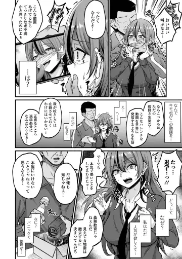 COMIC Shigekiteki SQUIRT!! Vol. 37 Fhentai - Page 22