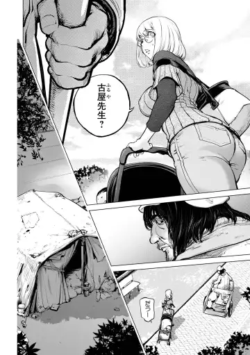 COMIC Shigekiteki SQUIRT!! Vol. 37 Fhentai - Page 90