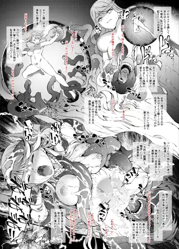 [Tachibana Yuu] Xenoblade 2 Hikari Conception Fhentai - Page 6