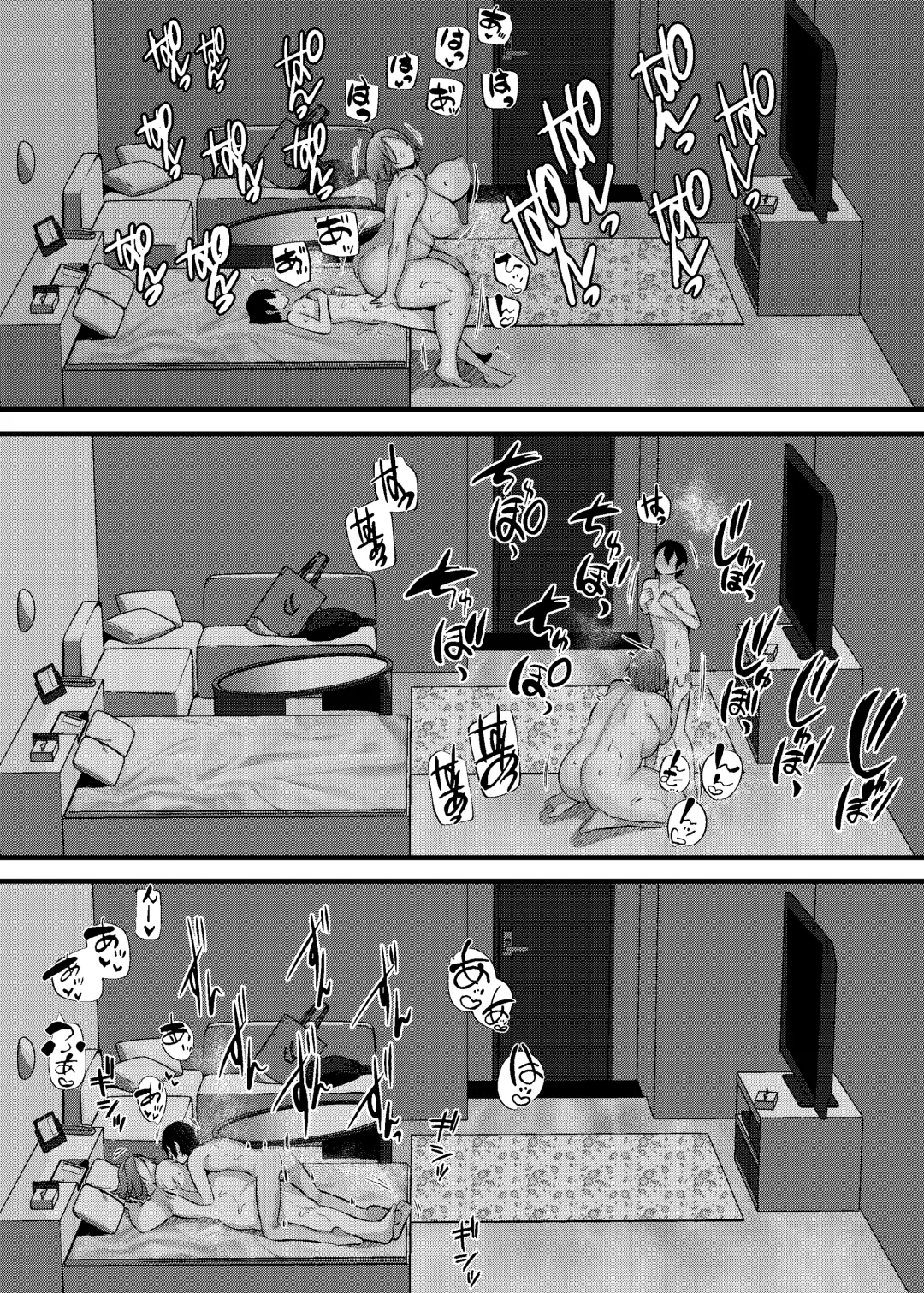 [41] Oku-sama o Ai Niku-sama Fhentai - Page 31