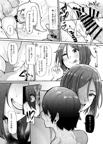 [41] Oku-sama o Ai Niku-sama Fhentai - Page 38