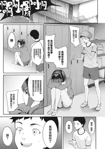 [Din] Soo ja Nai tte!! Fhentai - Page 6