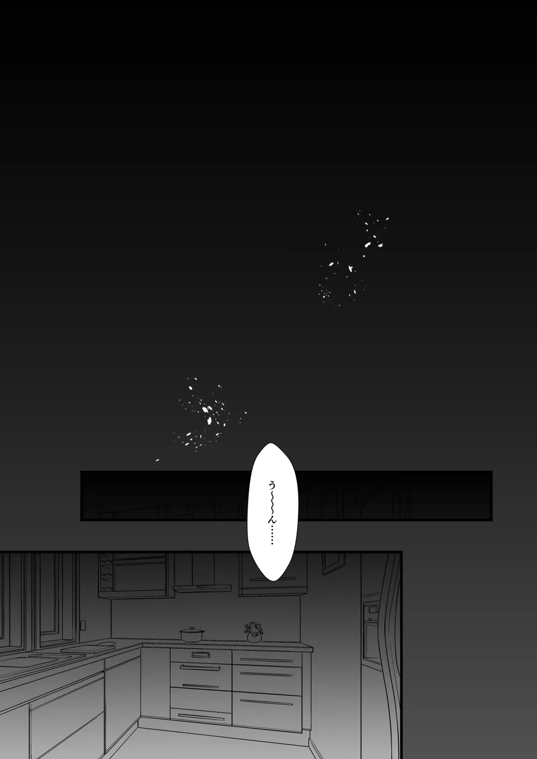 [Arato Asato] DaviGaki WakaraSex + Guest Manga Fhentai - Page 22