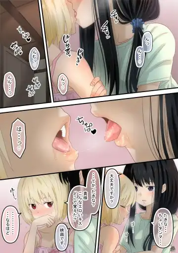 [Kamayude Tako] Chisato to Takina ga Hajimete Echichi suru Hanashi Fhentai - Page 15