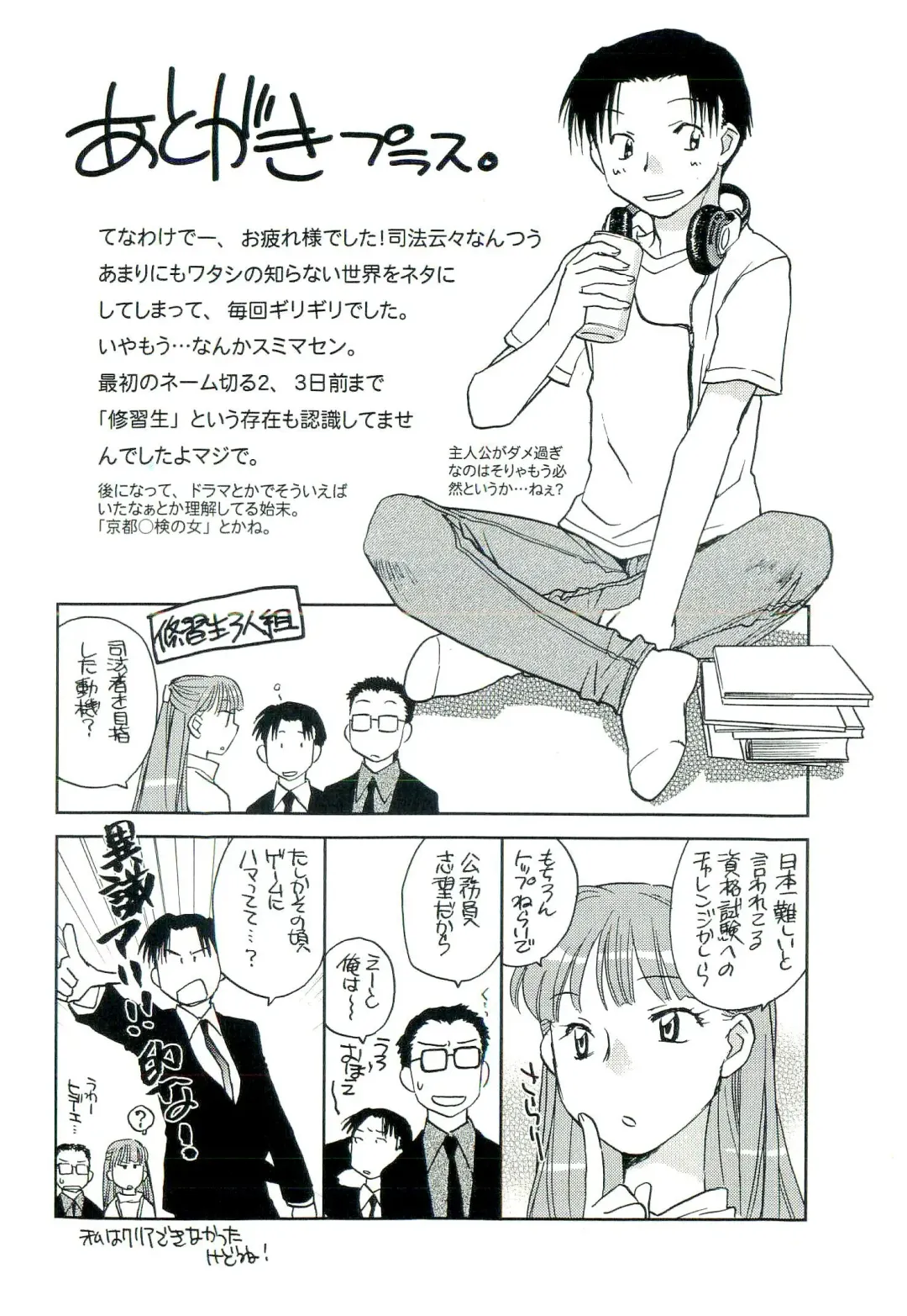 [Okano Ahiru] Shihou Batake de Tsukamaete Fhentai - Page 157