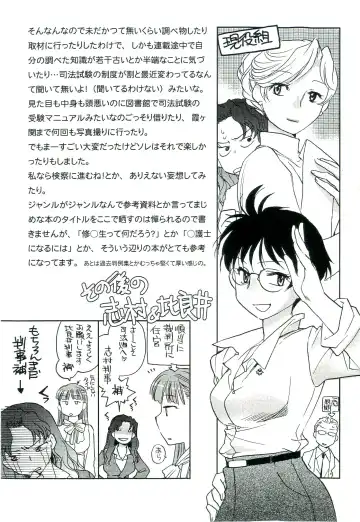 [Okano Ahiru] Shihou Batake de Tsukamaete Fhentai - Page 158