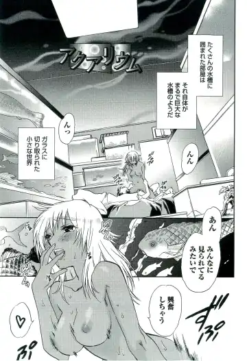 [Okano Ahiru] Shihou Batake de Tsukamaete Fhentai - Page 176