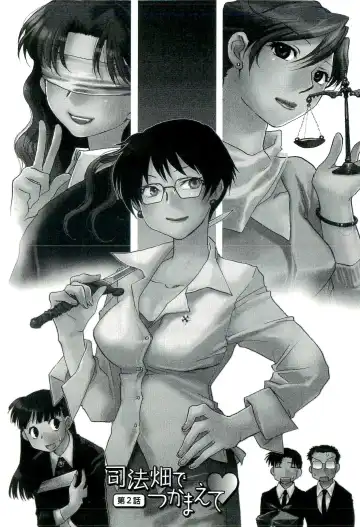 [Okano Ahiru] Shihou Batake de Tsukamaete Fhentai - Page 29