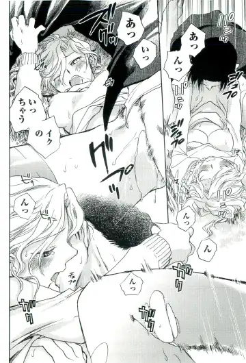 [Okano Ahiru] Shihou Batake de Tsukamaete Fhentai - Page 85