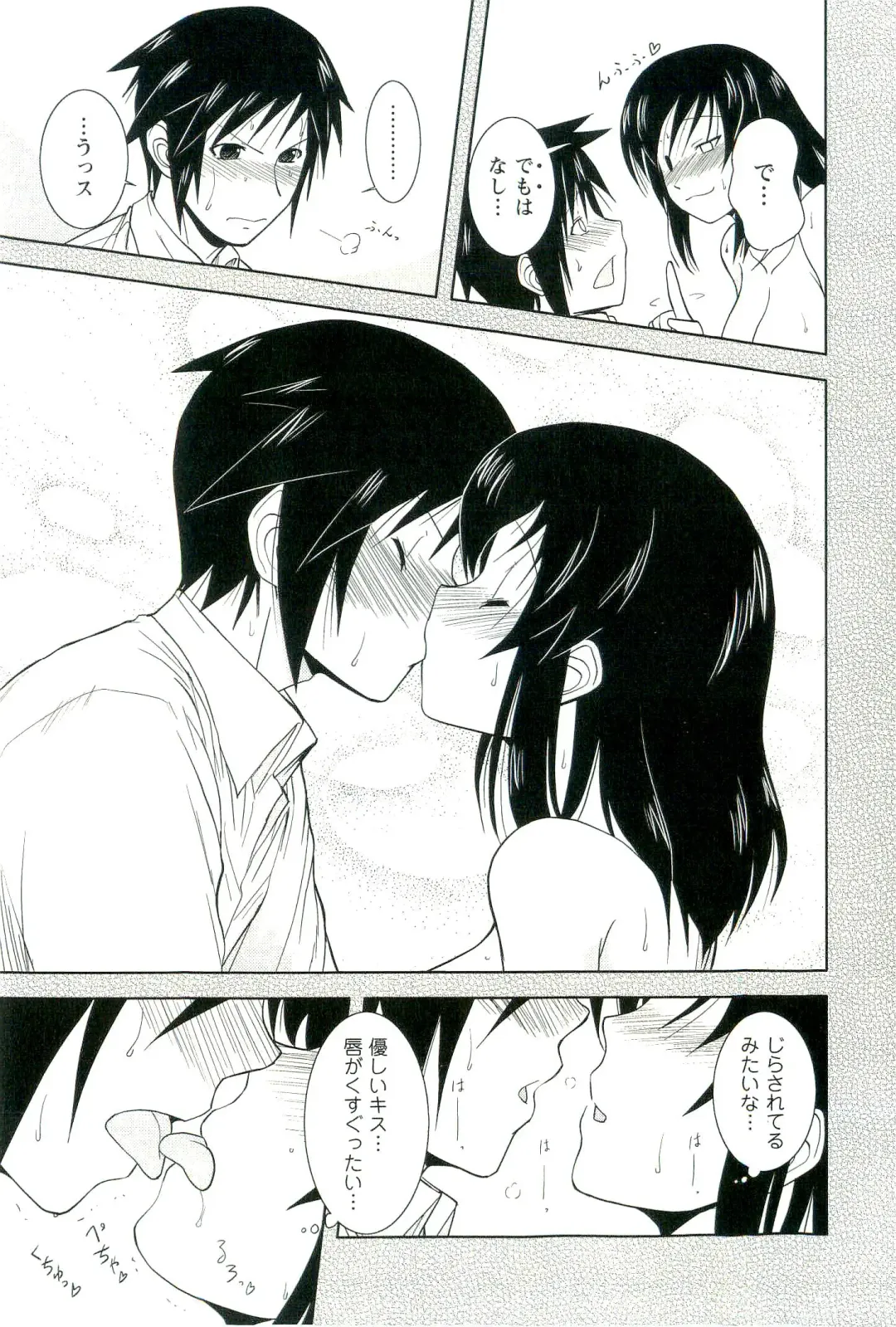 [Nishino Eichi] Yomeheim Fhentai - Page 161