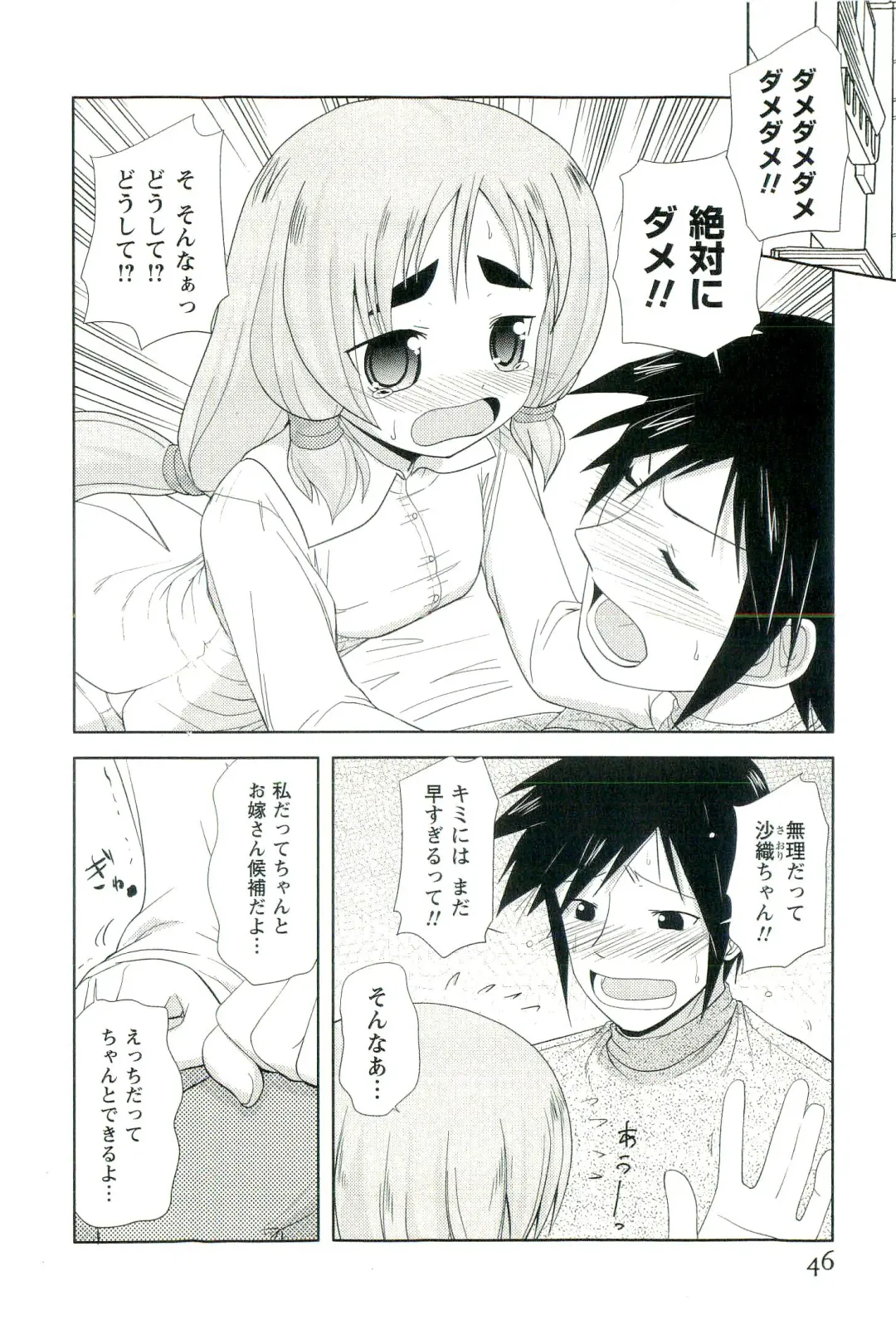 [Nishino Eichi] Yomeheim Fhentai - Page 46