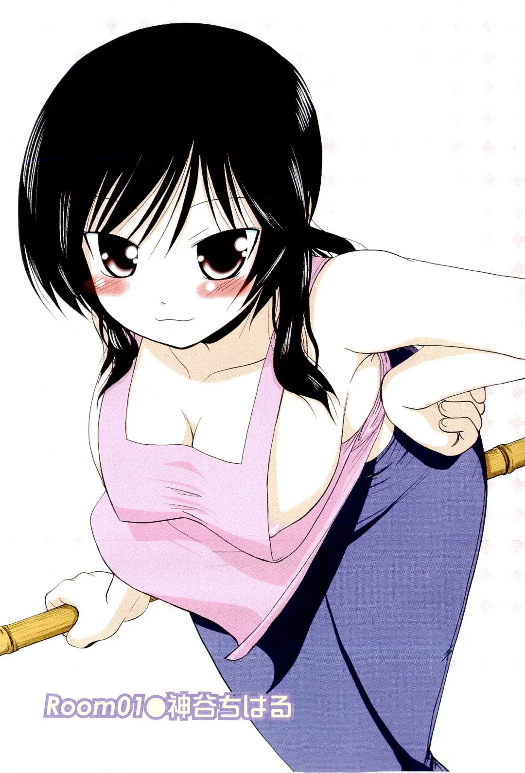 [Nishino Eichi] Yomeheim Fhentai - Page 5