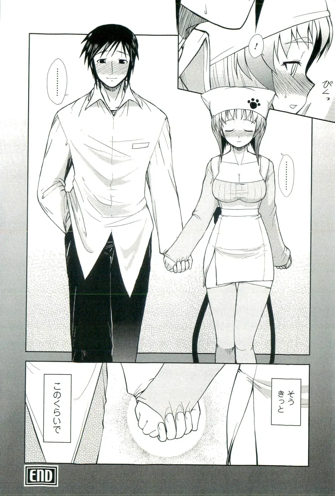 [Nishino Eichi] Yomeheim Fhentai - Page 98