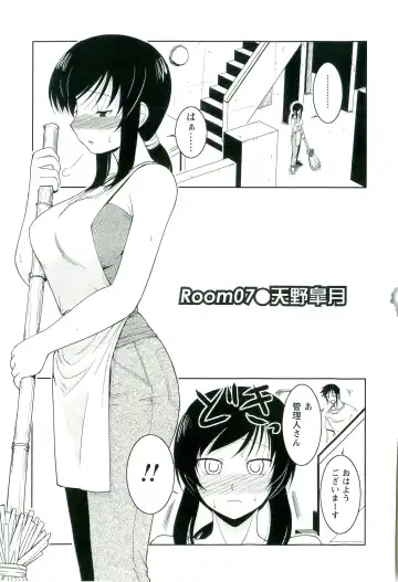 [Nishino Eichi] Yomeheim Fhentai - Page 117