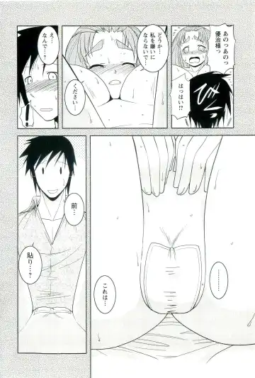 [Nishino Eichi] Yomeheim Fhentai - Page 124