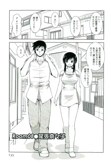 [Nishino Eichi] Yomeheim Fhentai - Page 135