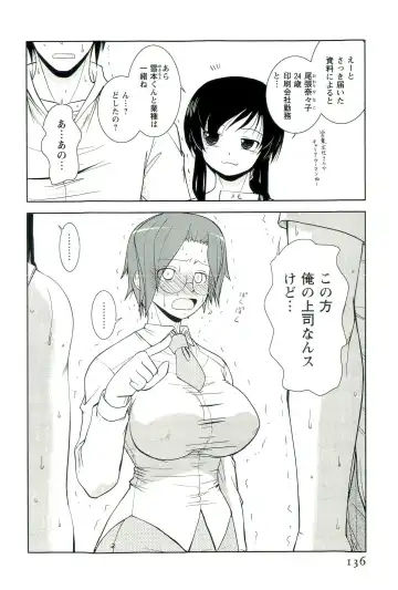 [Nishino Eichi] Yomeheim Fhentai - Page 136