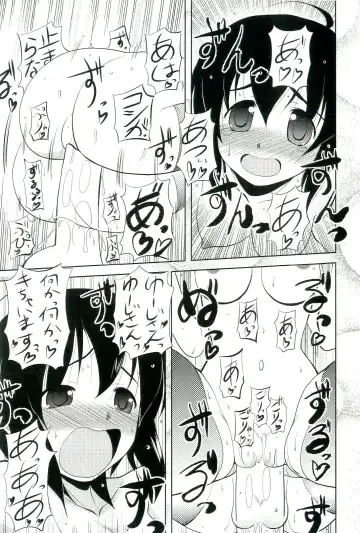 [Nishino Eichi] Yomeheim Fhentai - Page 21