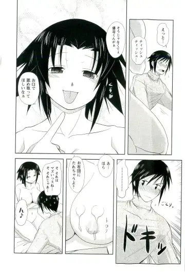 [Nishino Eichi] Yomeheim Fhentai - Page 31