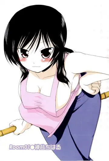 [Nishino Eichi] Yomeheim Fhentai - Page 5