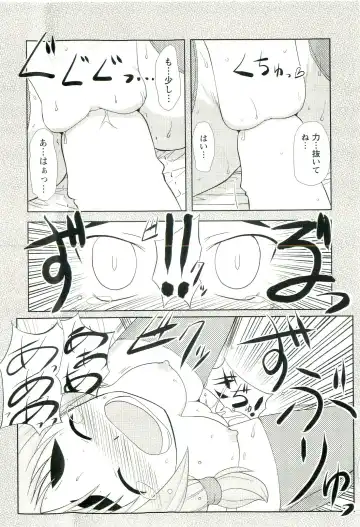 [Nishino Eichi] Yomeheim Fhentai - Page 54