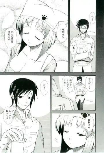 [Nishino Eichi] Yomeheim Fhentai - Page 87