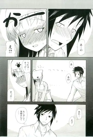 [Nishino Eichi] Yomeheim Fhentai - Page 89