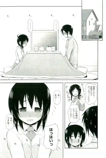 [Nishino Eichi] Yomeheim Fhentai - Page 9