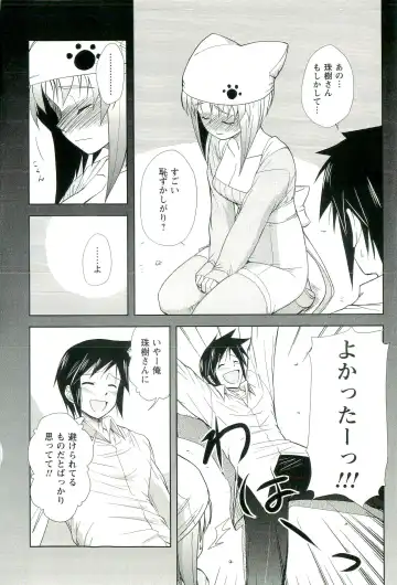 [Nishino Eichi] Yomeheim Fhentai - Page 90