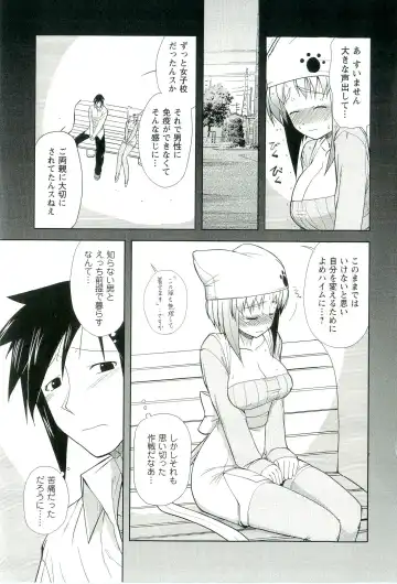 [Nishino Eichi] Yomeheim Fhentai - Page 91