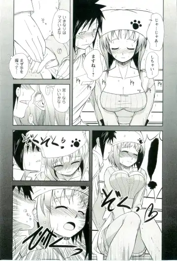 [Nishino Eichi] Yomeheim Fhentai - Page 93