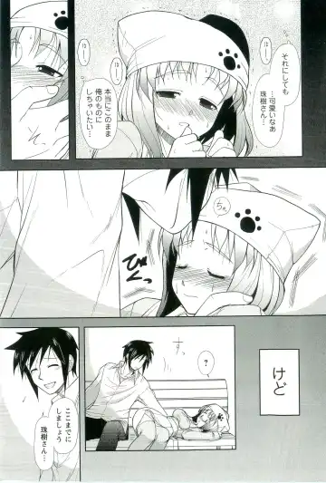 [Nishino Eichi] Yomeheim Fhentai - Page 95
