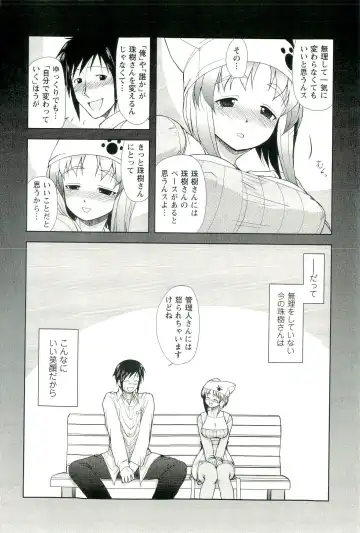 [Nishino Eichi] Yomeheim Fhentai - Page 96