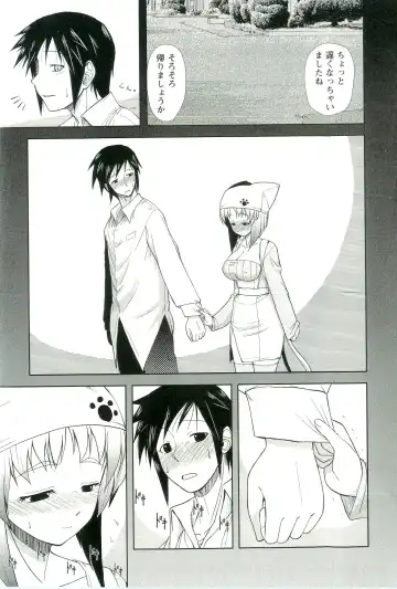 [Nishino Eichi] Yomeheim Fhentai - Page 97