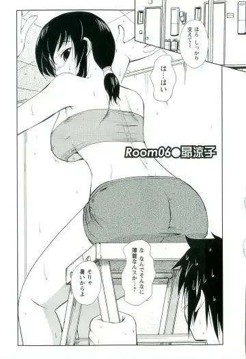 [Nishino Eichi] Yomeheim Fhentai - Page 99