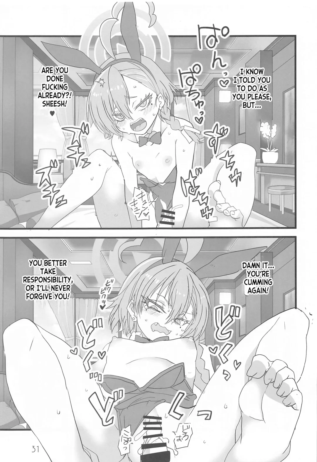 [Aoi Manabu] Honey Bunny Fhentai - Page 30